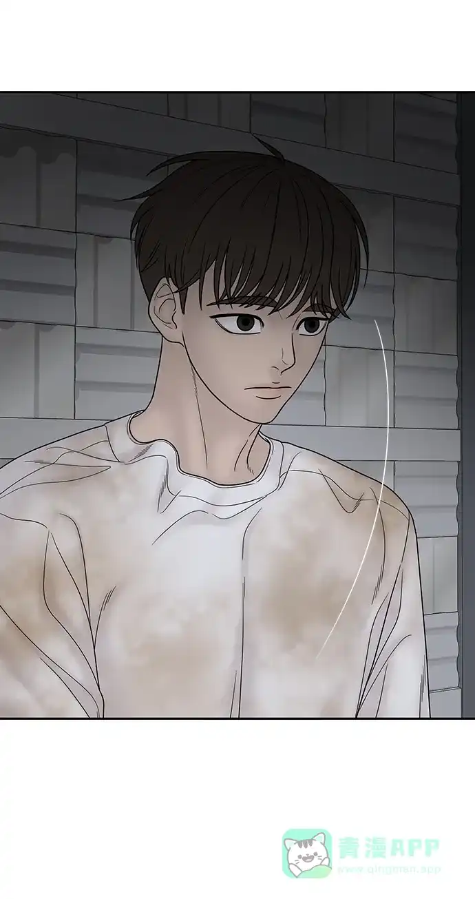 《幸存者偏差》第74话 第47页