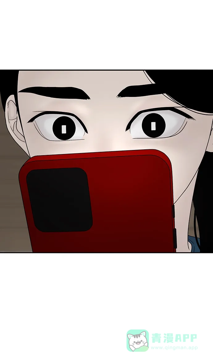 《幸存者偏差》第75话 第54页