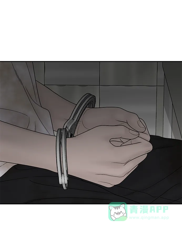 《幸存者偏差》第75话 第20页