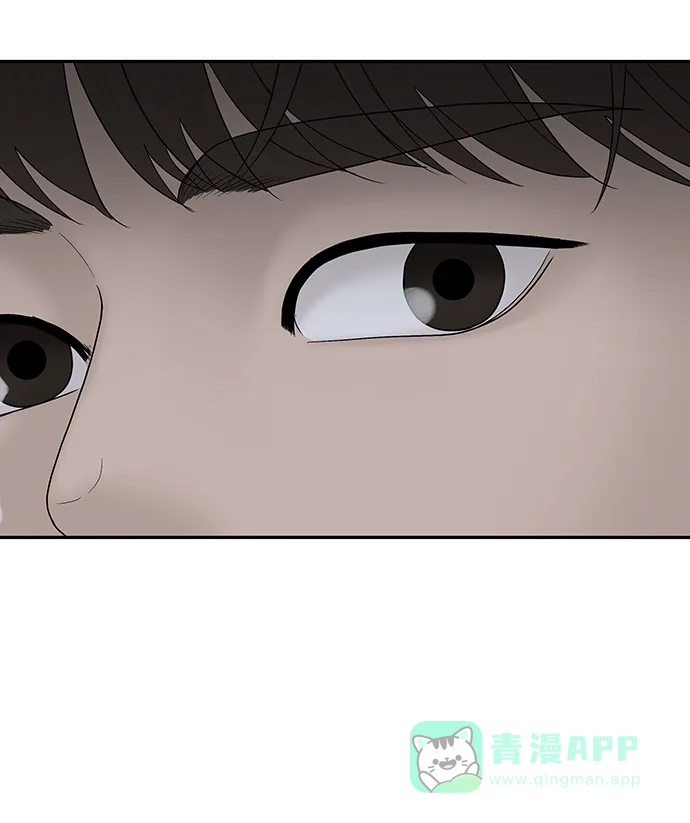 《幸存者偏差》第75话 第26页