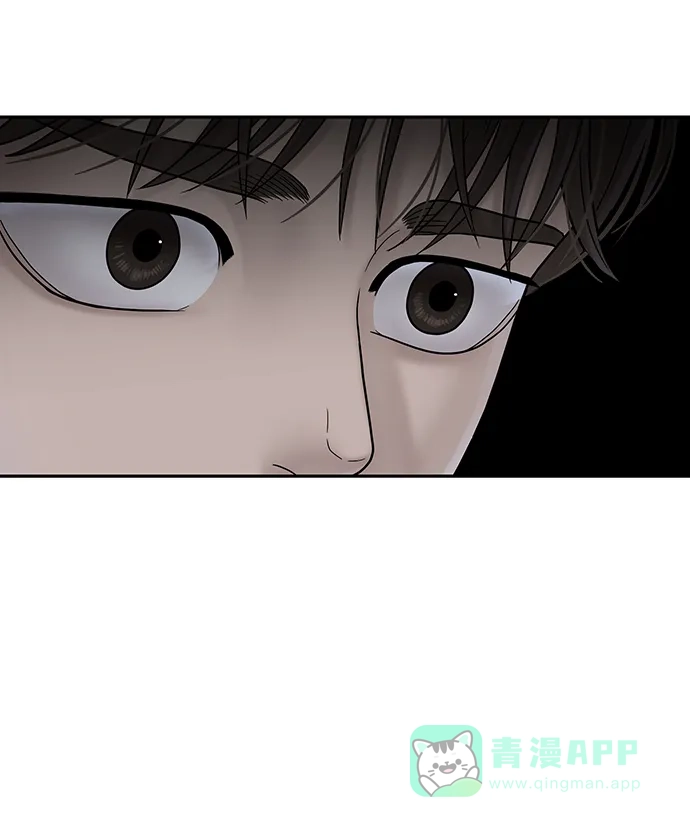 《幸存者偏差》第75话 第5页