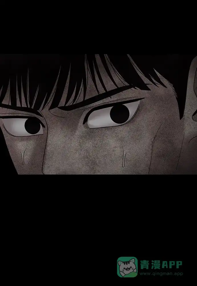《幸存者偏差》第76话 第48页