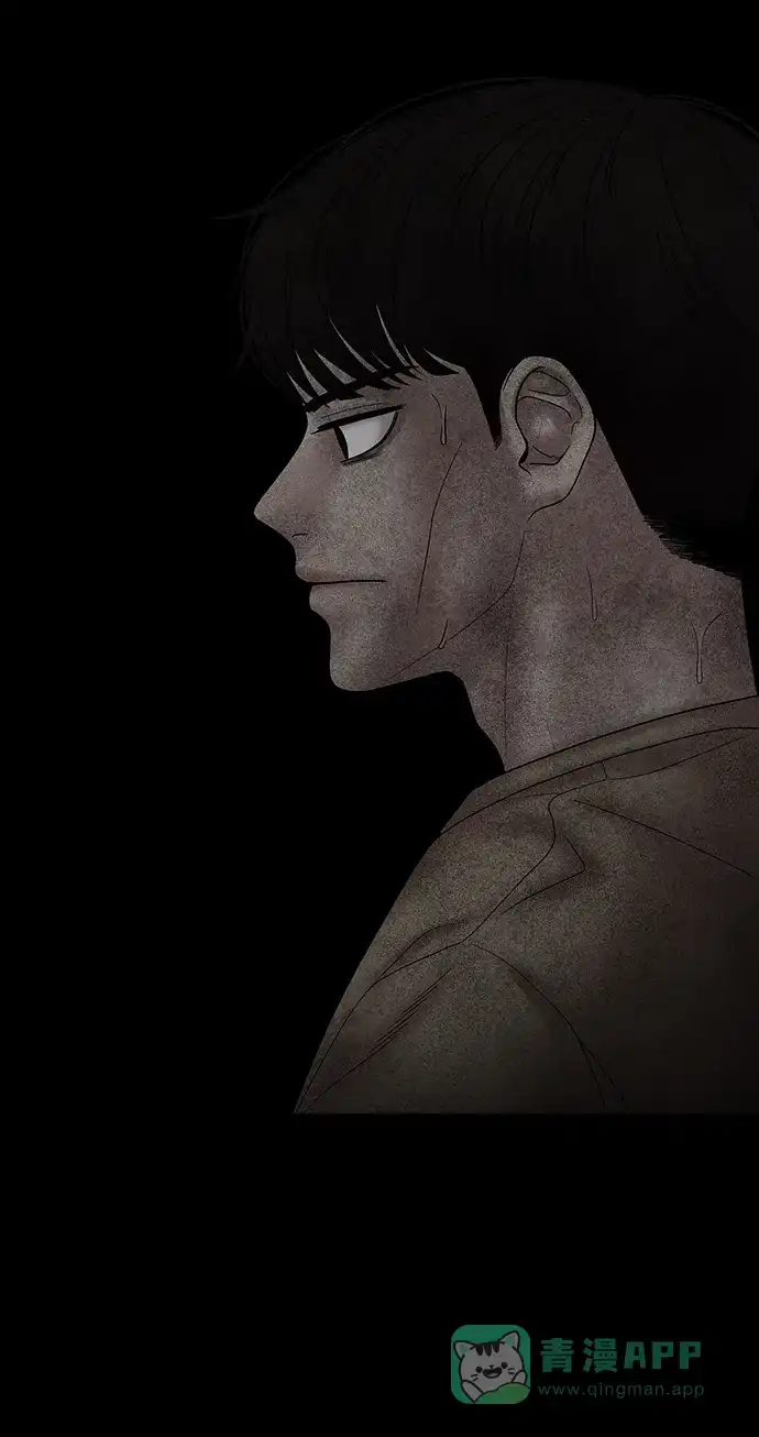 《幸存者偏差》第76话 第27页