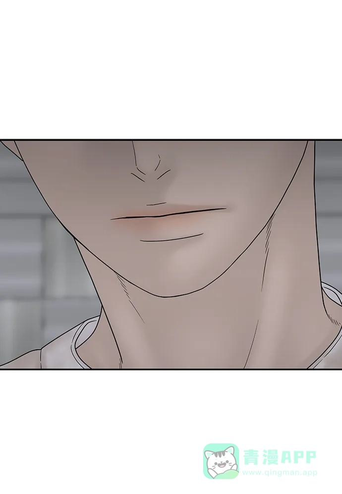 《幸存者偏差》第76话 第83页