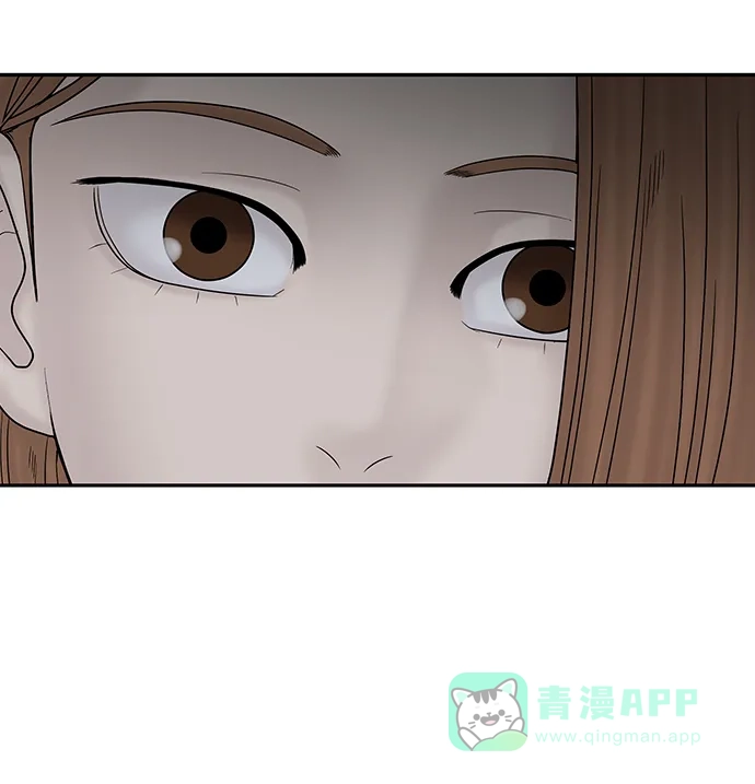 《幸存者偏差》第76话 第80页