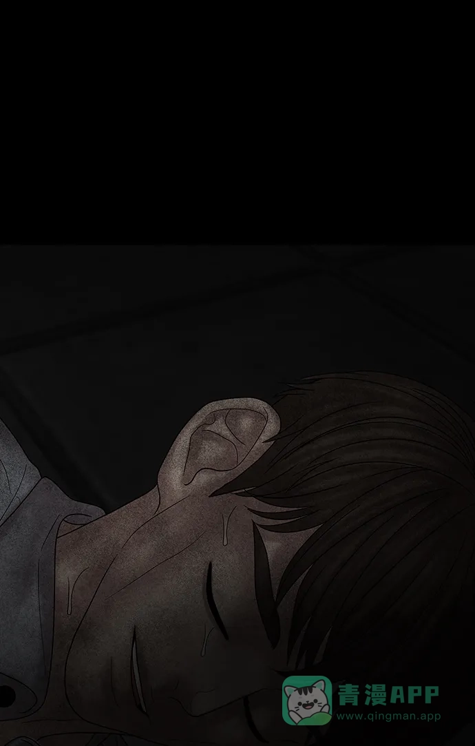《幸存者偏差》第76话 第69页