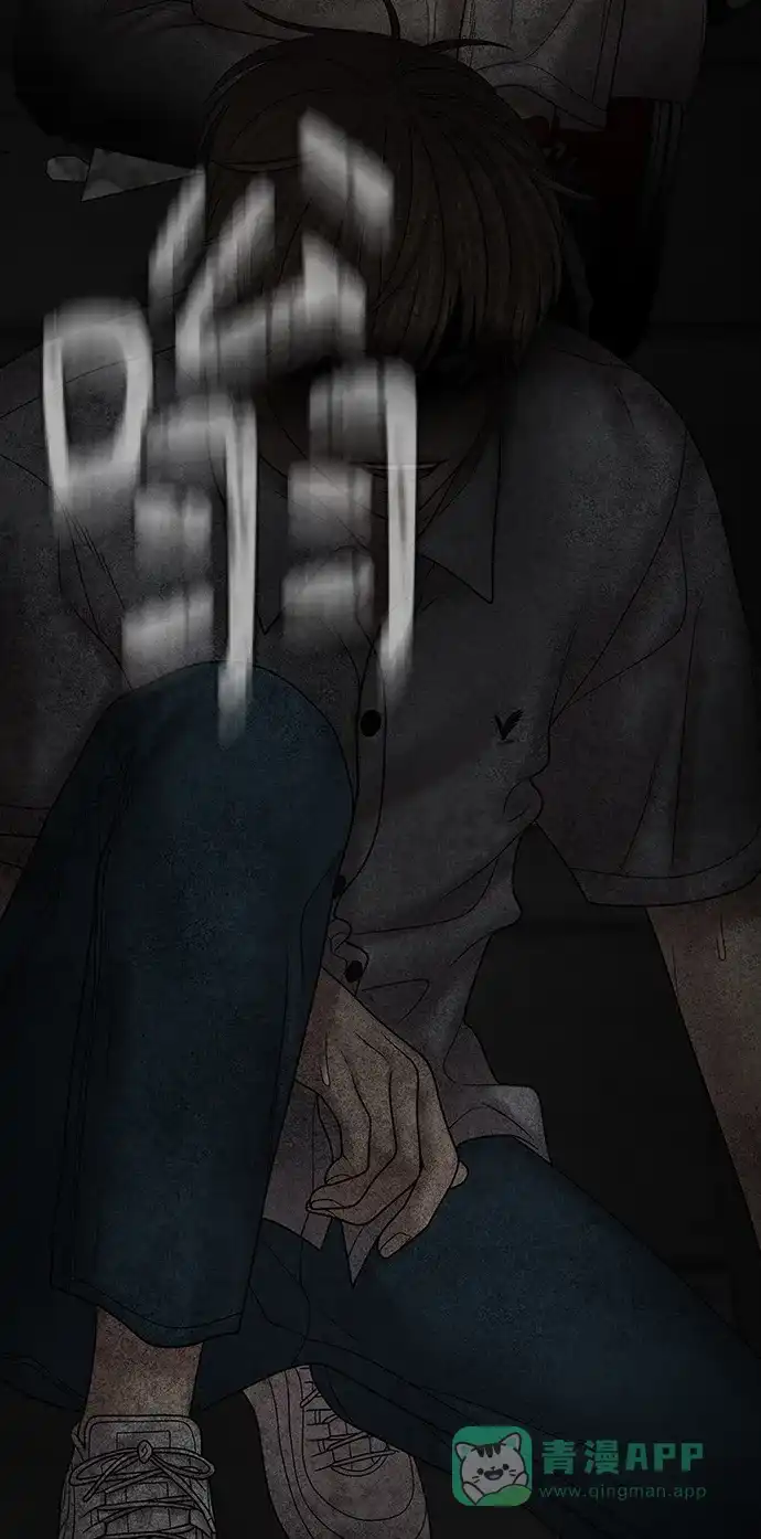 《幸存者偏差》第76话 第74页