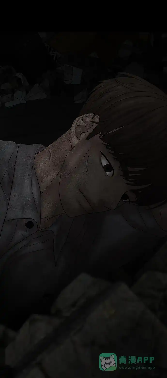 《幸存者偏差》第77话 第47页