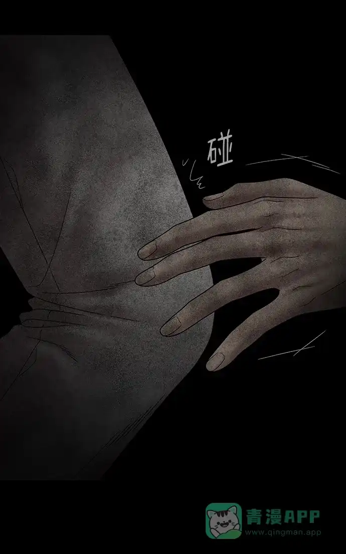 《幸存者偏差》第77话 第69页