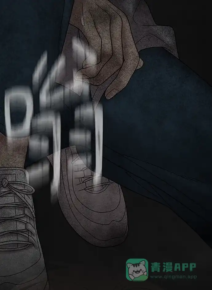 《幸存者偏差》第77话 第41页