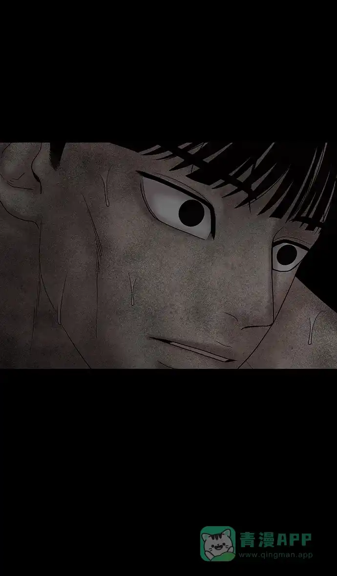 《幸存者偏差》第77话 第72页