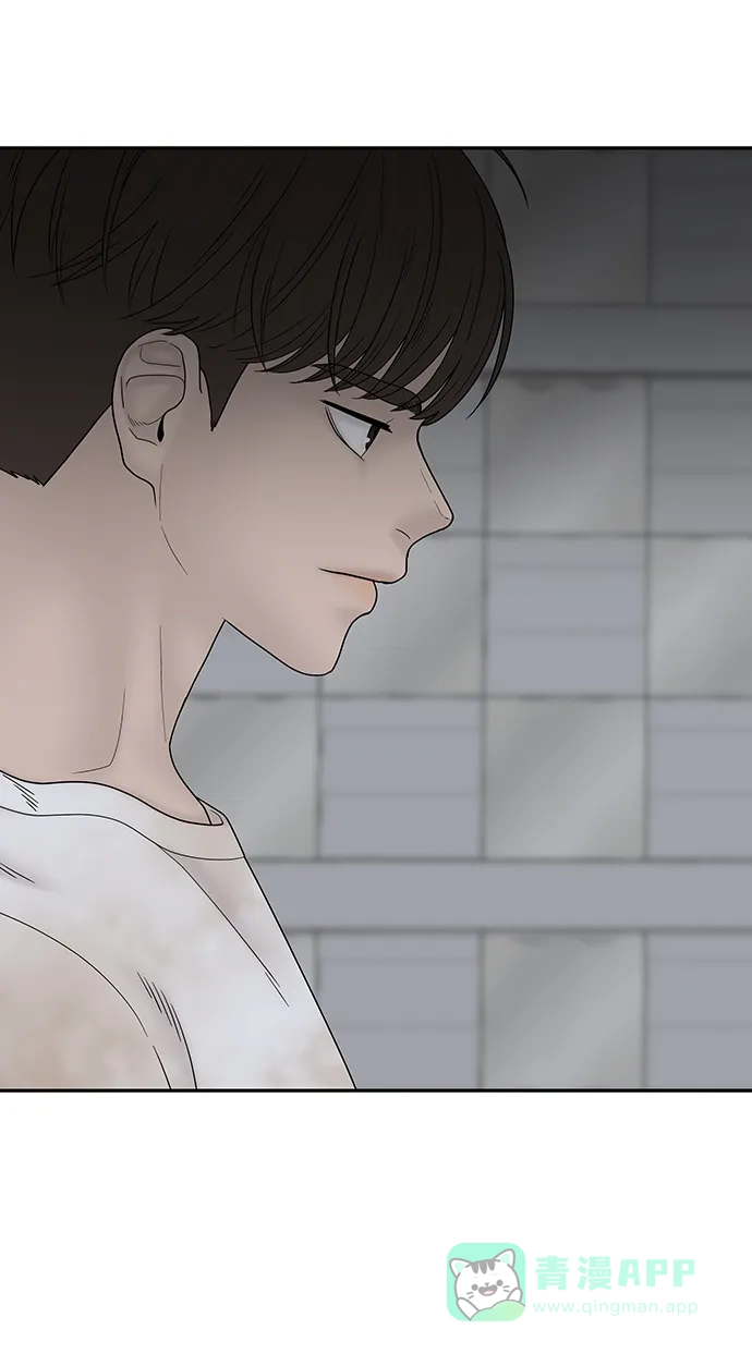 《幸存者偏差》第77话 第6页