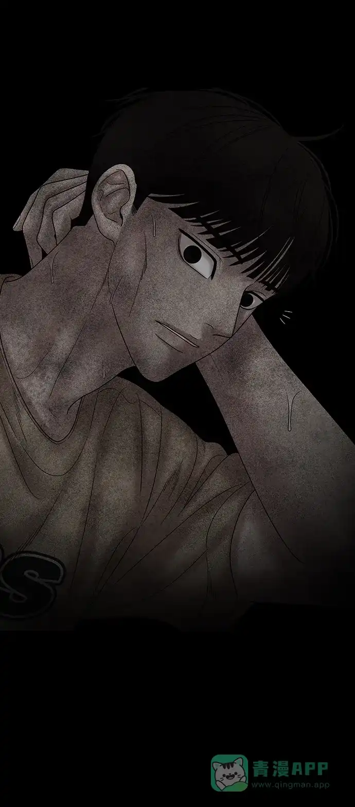 《幸存者偏差》第77话 第70页