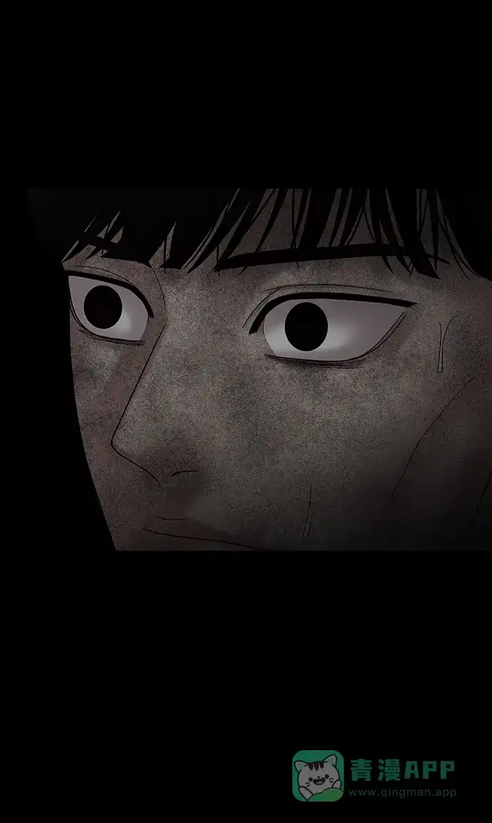 《幸存者偏差》第77话 第84页