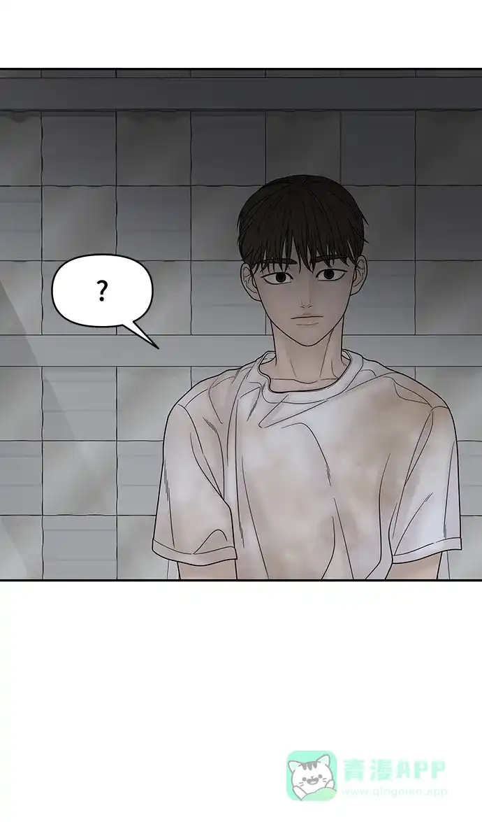 《幸存者偏差》第77话 第28页
