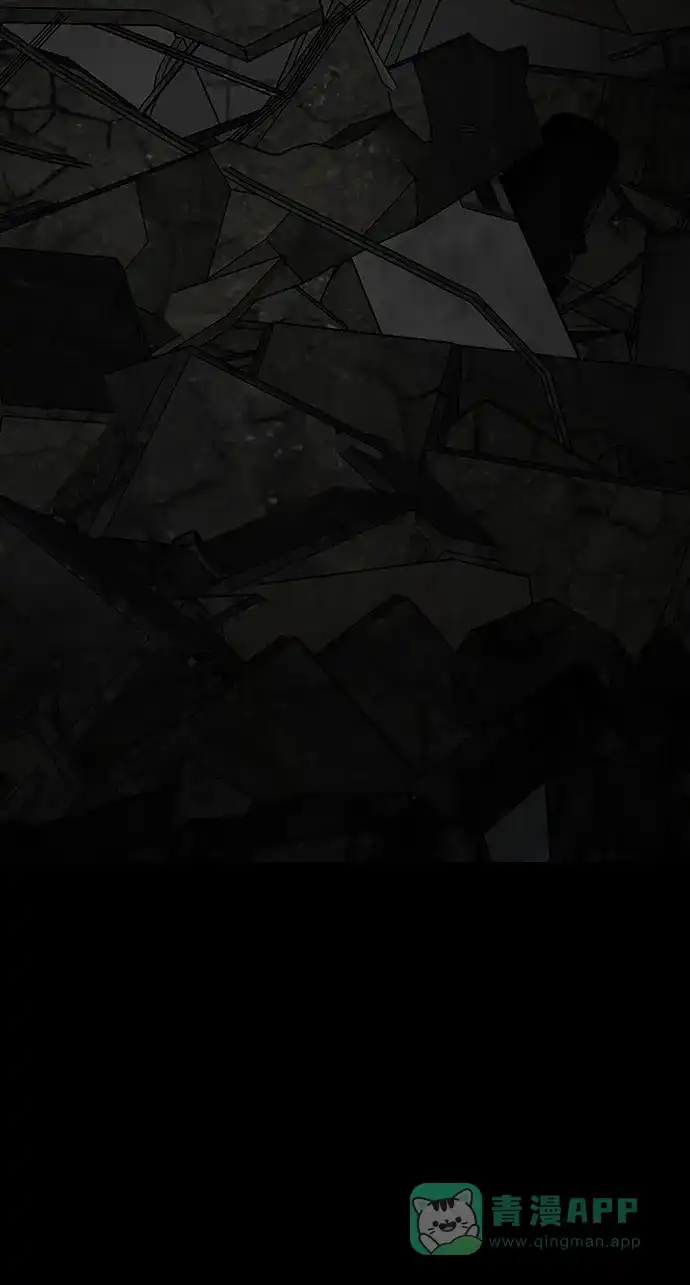 《幸存者偏差》第77话 第45页