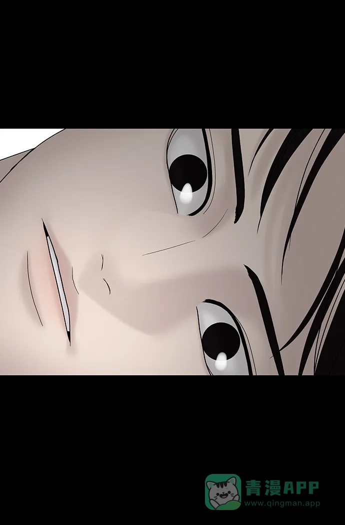 《幸存者偏差》第78话 第39页