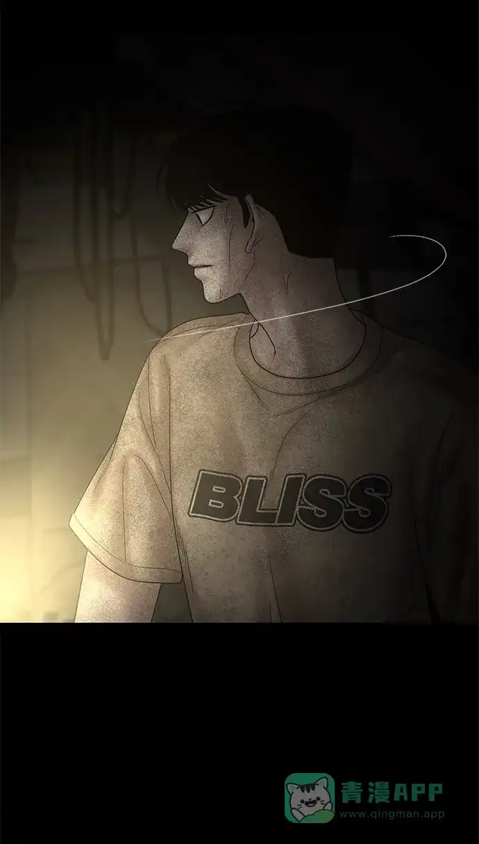 《幸存者偏差》第79话 第4页