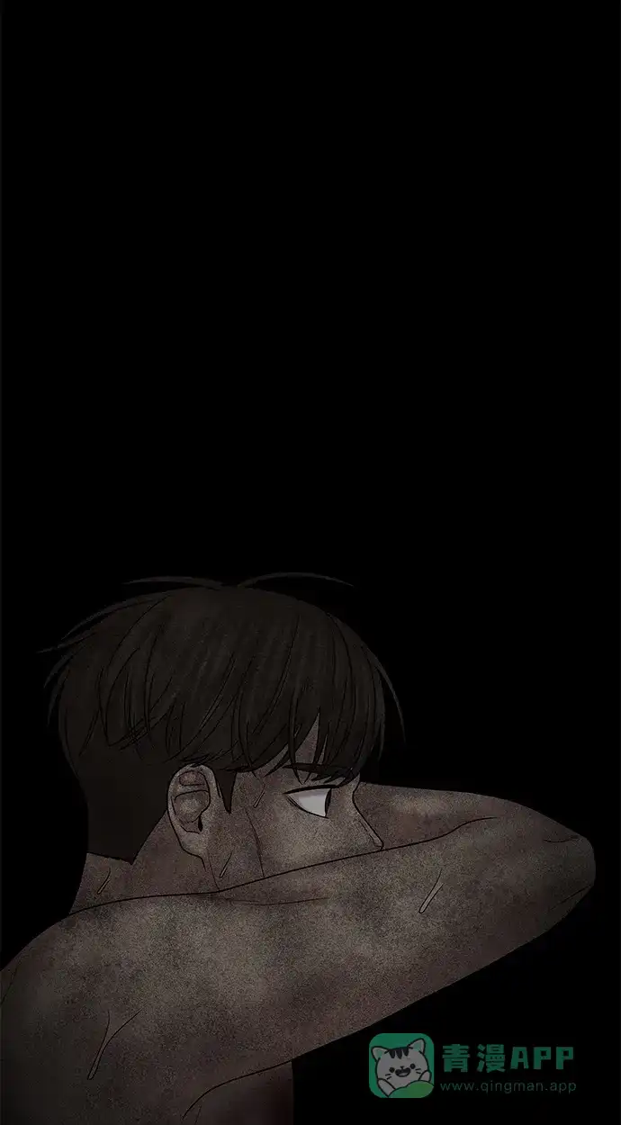 《幸存者偏差》第79话 第83页