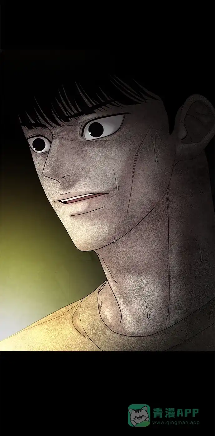 《幸存者偏差》第79话 第5页