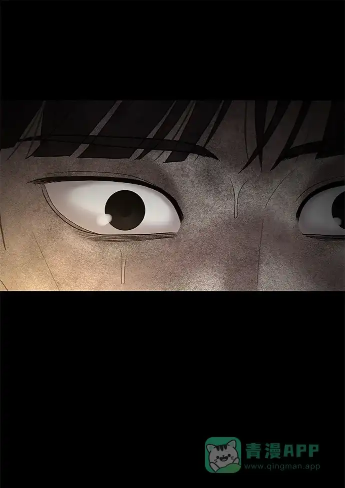 《幸存者偏差》第79话 第28页
