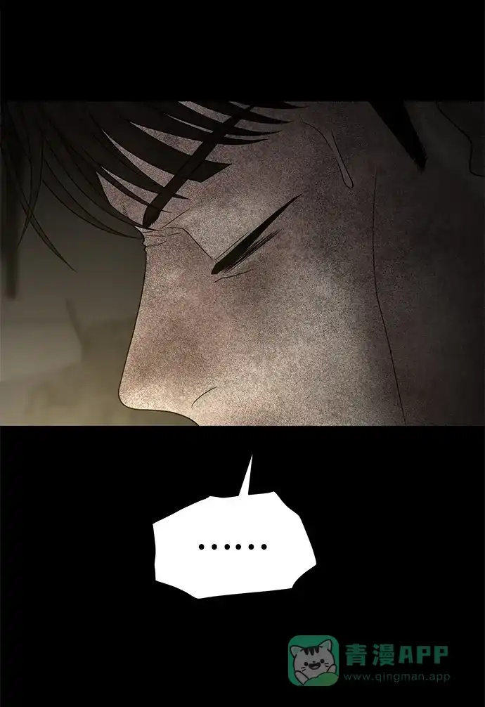 《幸存者偏差》第79话 第22页
