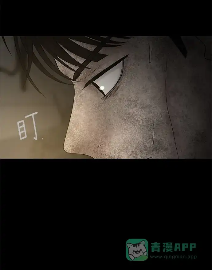 《幸存者偏差》第79话 第14页