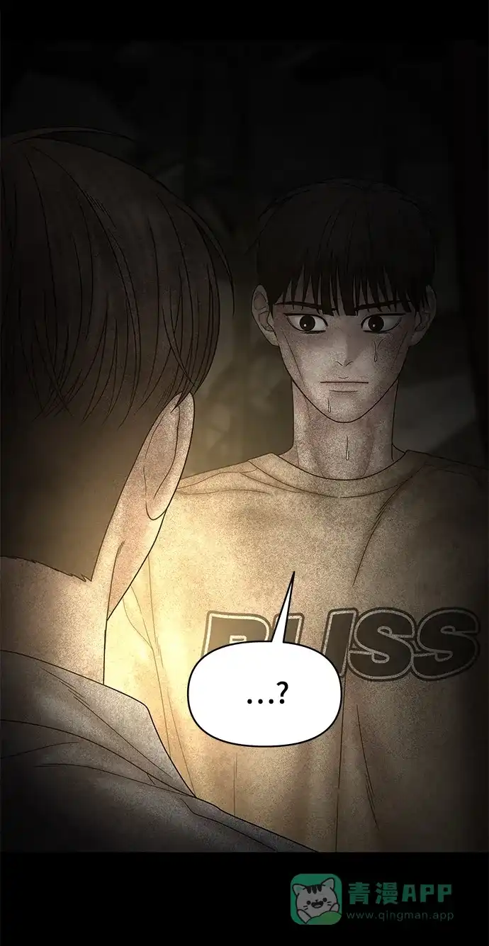 《幸存者偏差》第79话 第36页