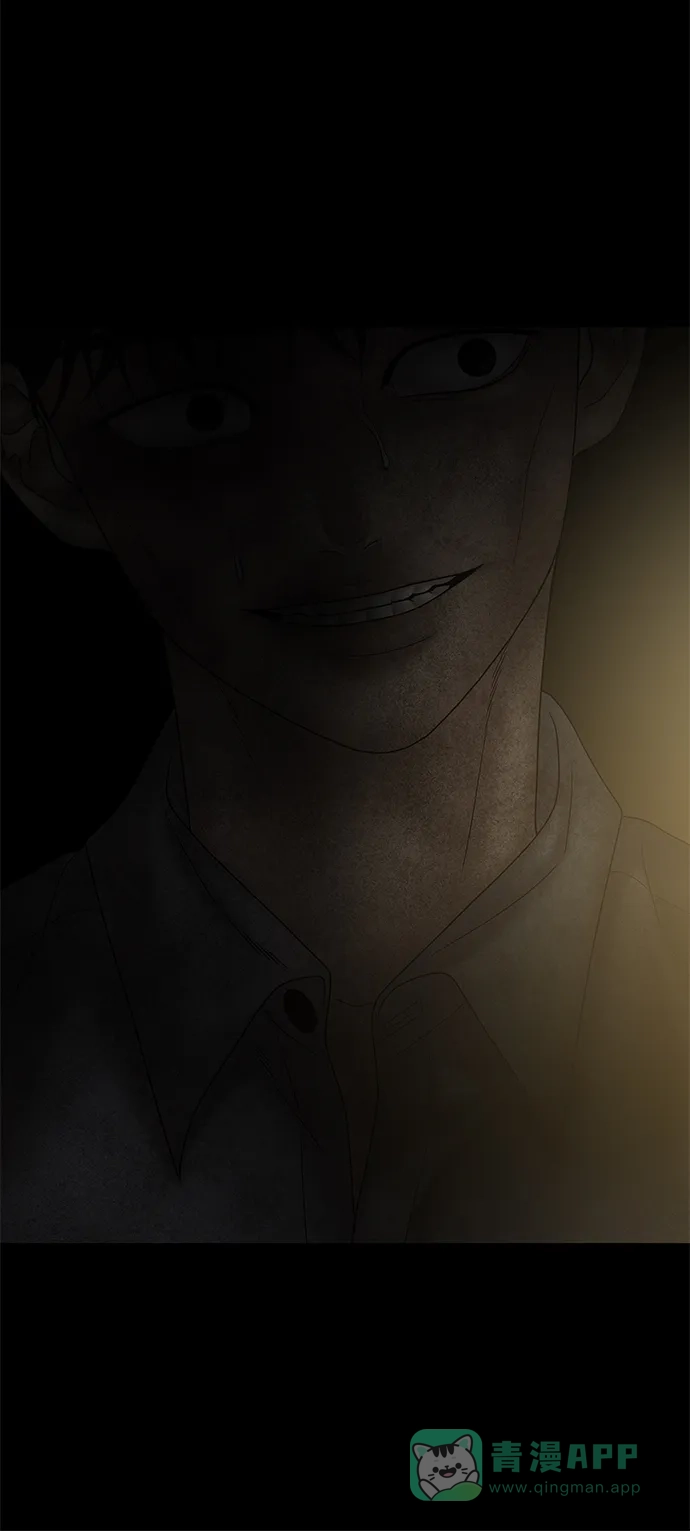 《幸存者偏差》第79话 第27页