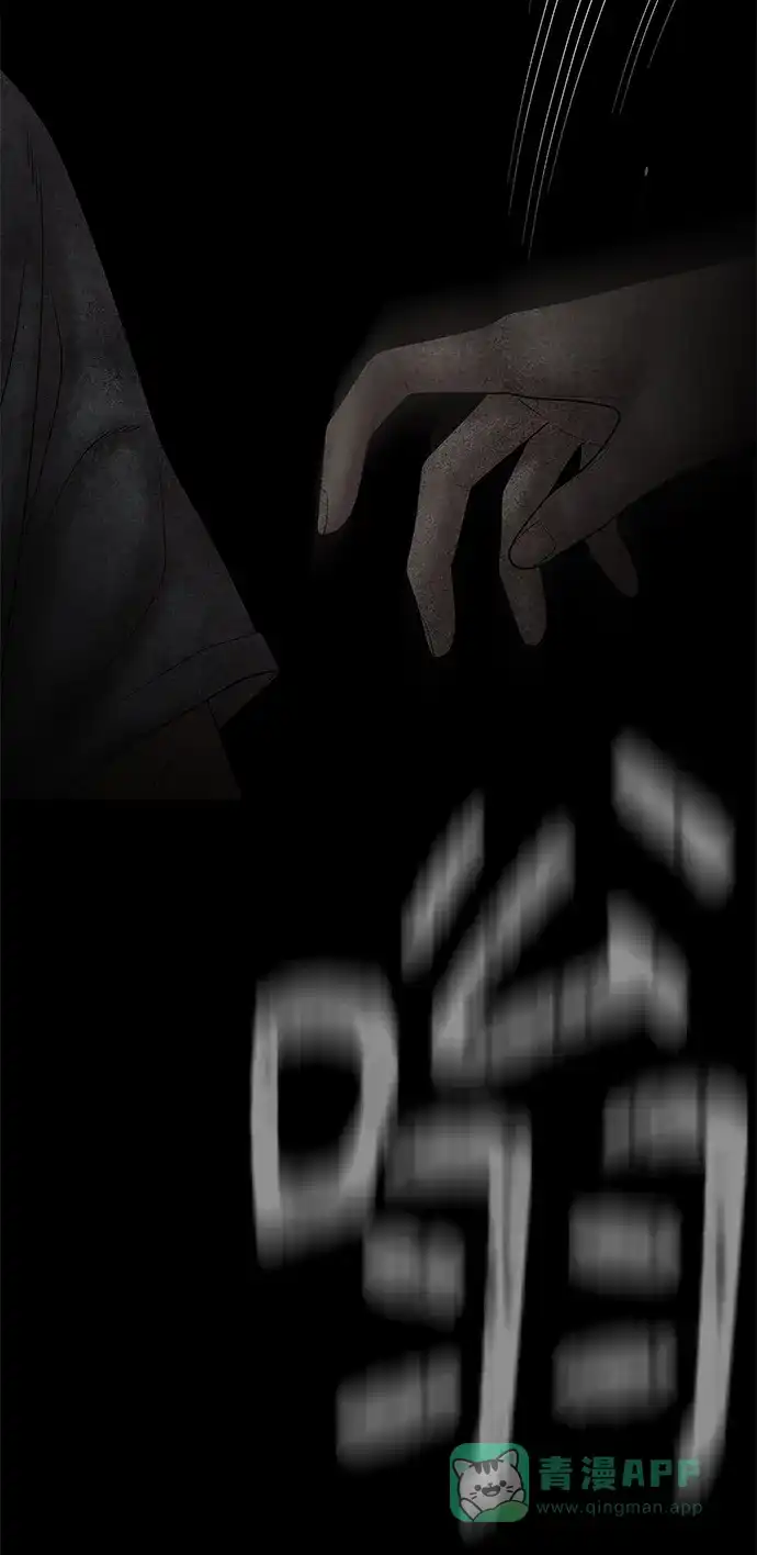 《幸存者偏差》第79话 第58页