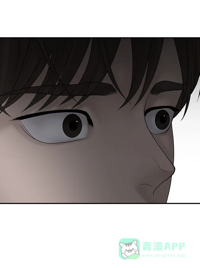 《幸存者偏差》第81话 第53页