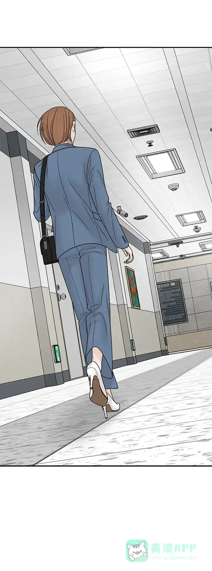 《幸存者偏差》第83话 第39页