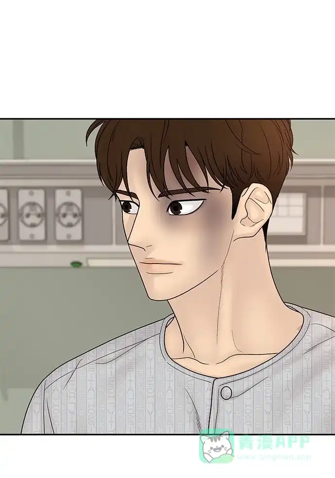 《幸存者偏差》第83话 第71页