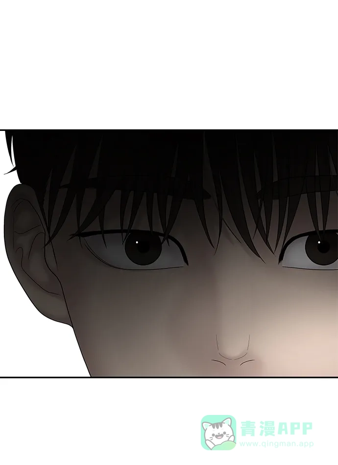 《幸存者偏差》第83话 第25页