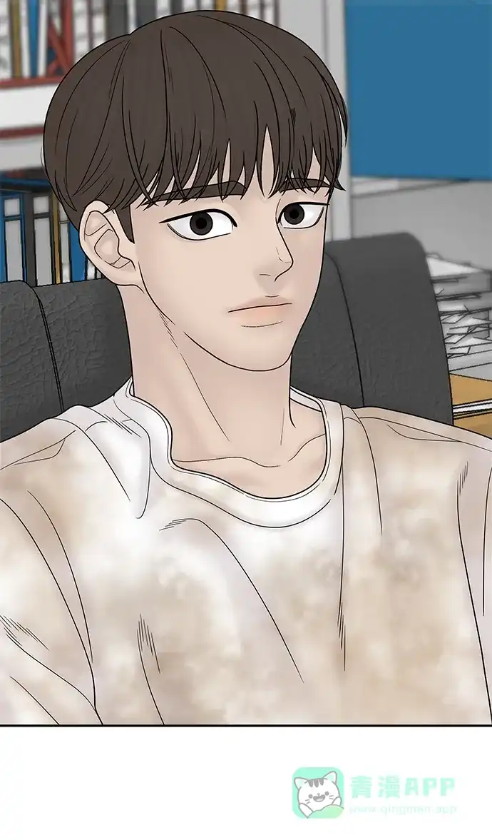 《幸存者偏差》第83话 第7页