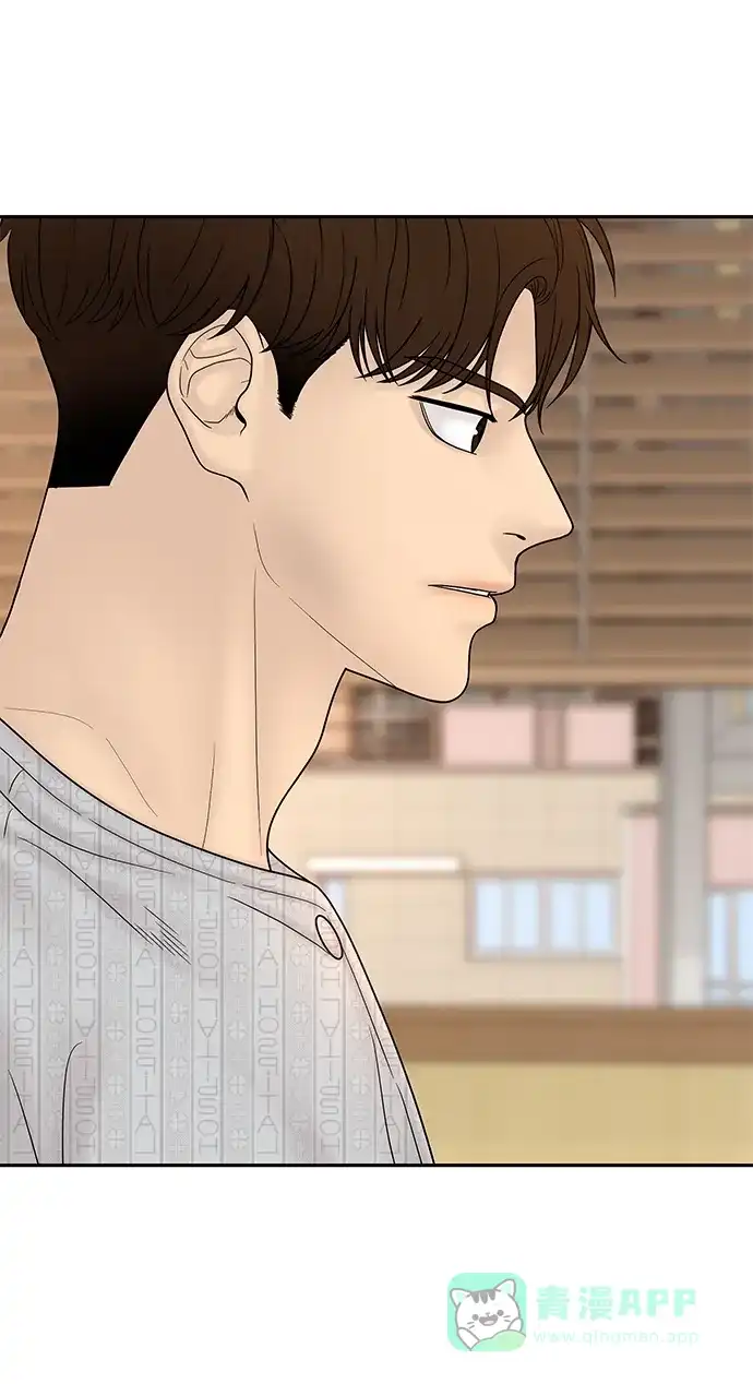 《幸存者偏差》第83话 第78页