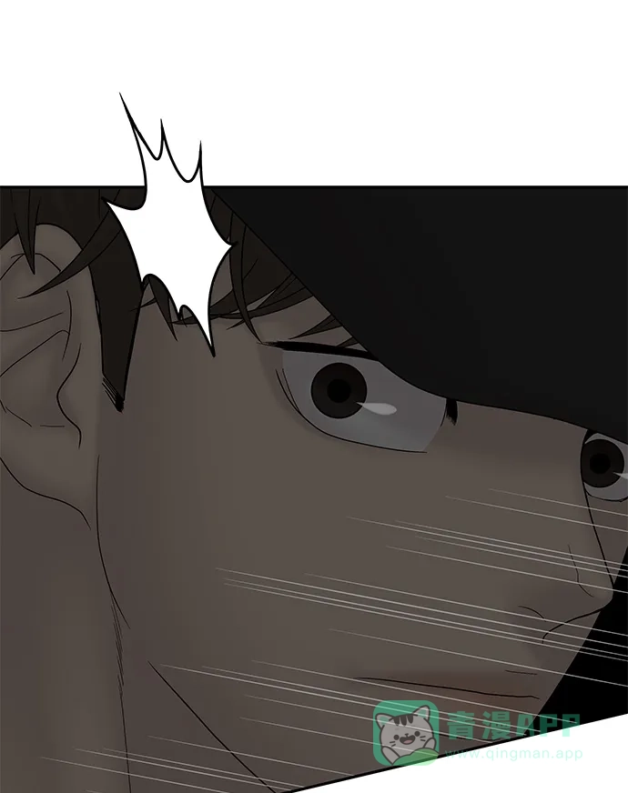 《幸存者偏差》第84话 第89页