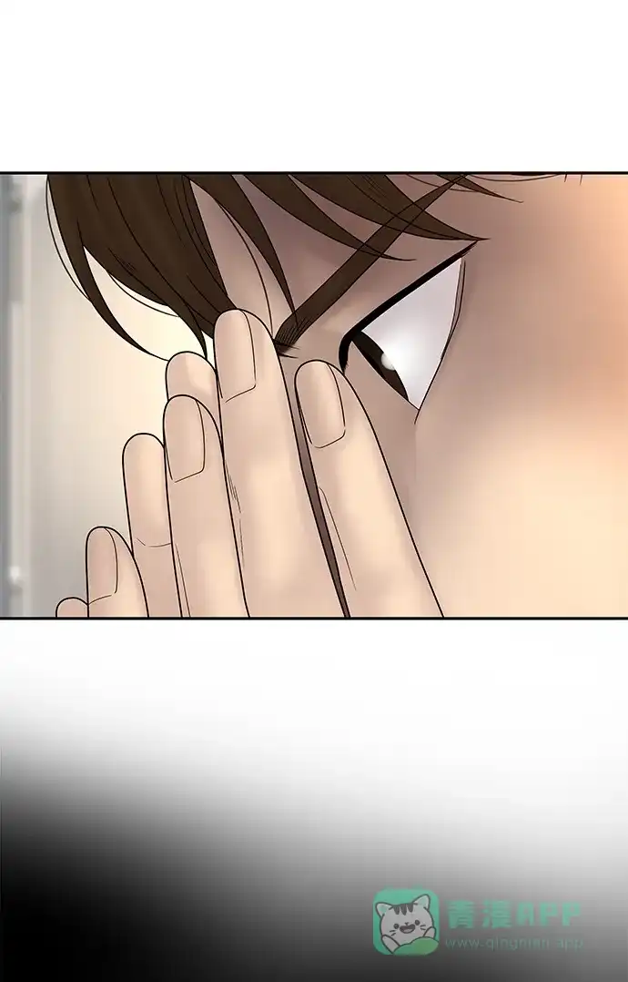 《幸存者偏差》第84话 第47页