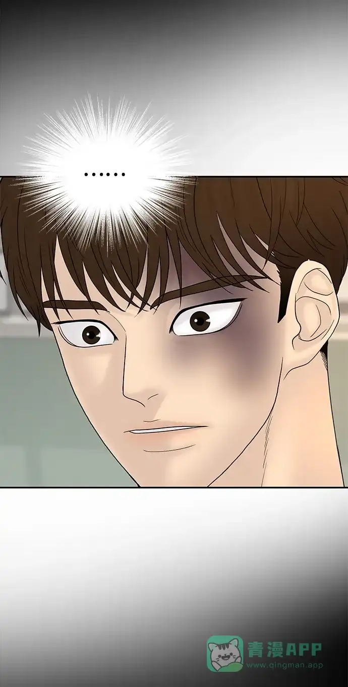 《幸存者偏差》第84话 第18页
