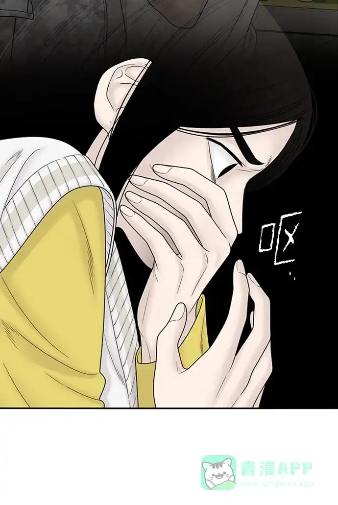 《幸存者偏差》第85话 第31页
