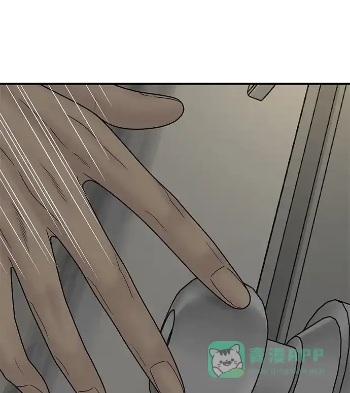 《幸存者偏差》第85话 第91页