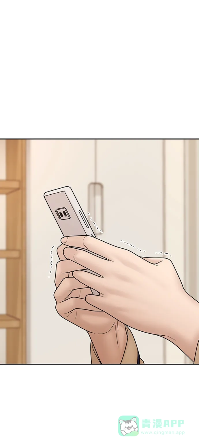 《幸存者偏差》第85话 第50页
