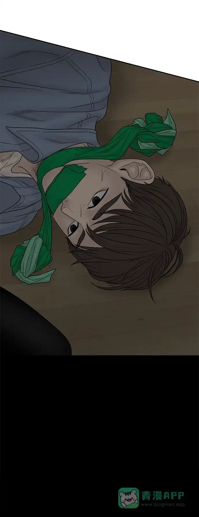 《幸存者偏差》第85话 第96页