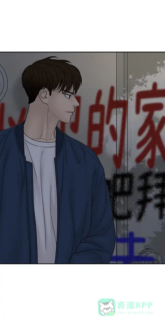 《幸存者偏差》第85话 第89页