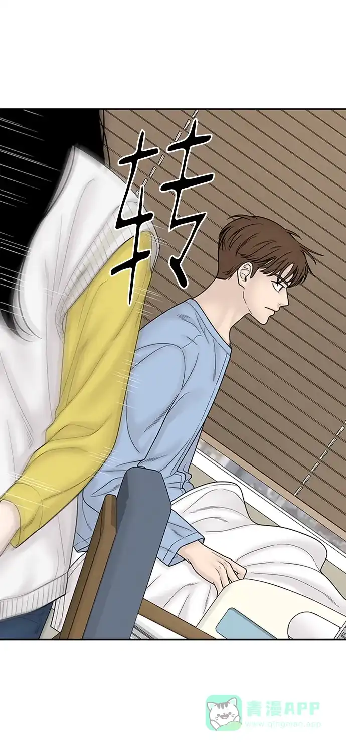 《幸存者偏差》第85话 第32页