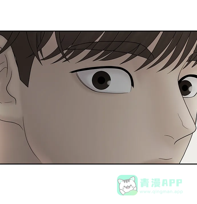 《幸存者偏差》第86话 第25页