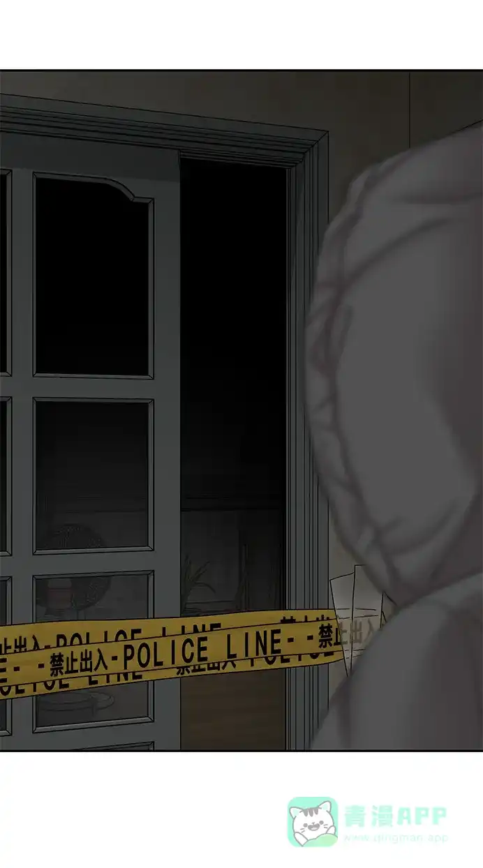 《幸存者偏差》第86话 第59页