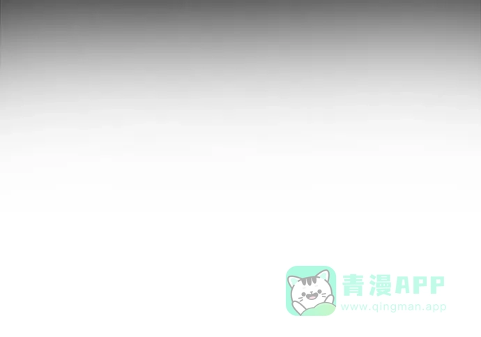 《幸存者偏差》第86话 第57页