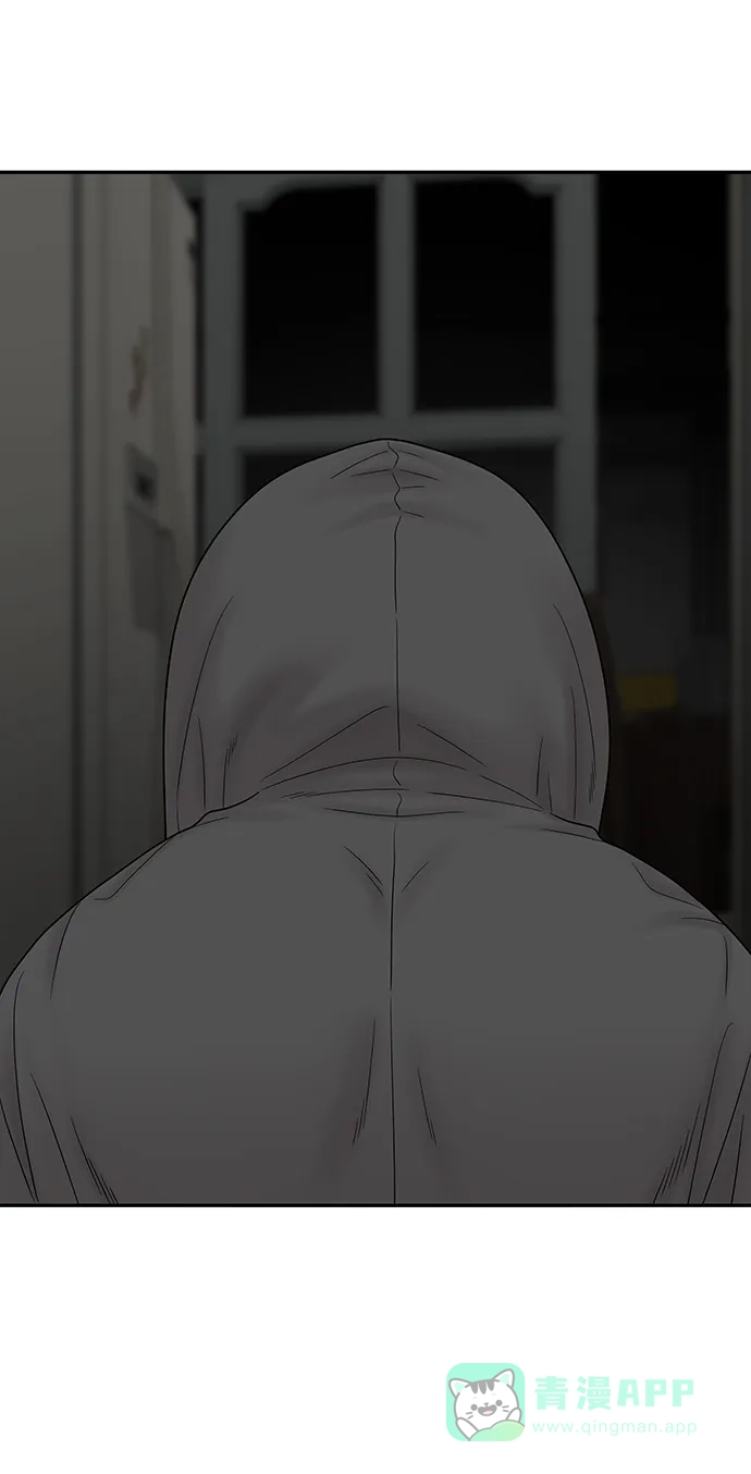 《幸存者偏差》第86话 第88页