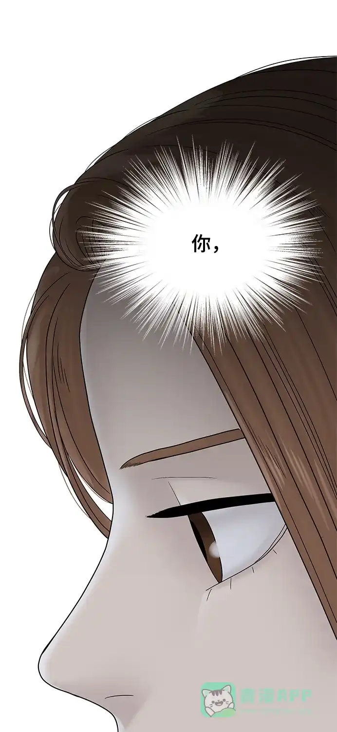 《幸存者偏差》第86话 第62页